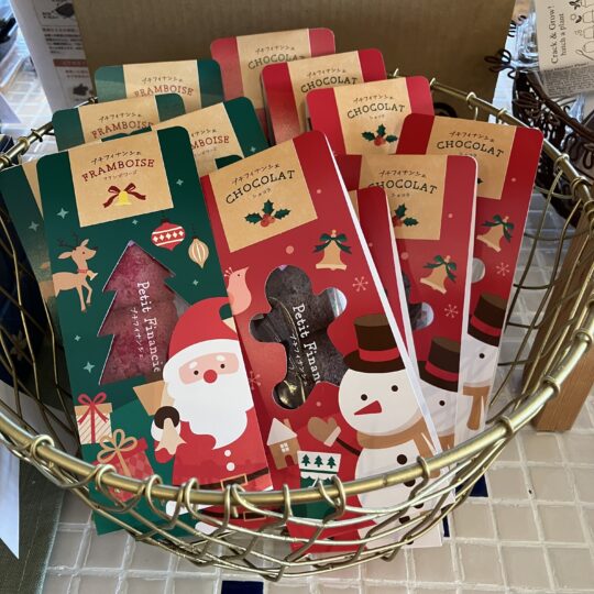 プチフィナンシェ