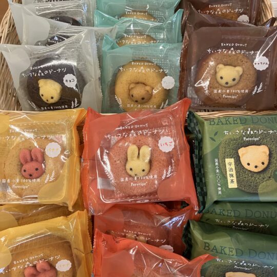 ちいさな森のドーナツ　くま宇治抹茶